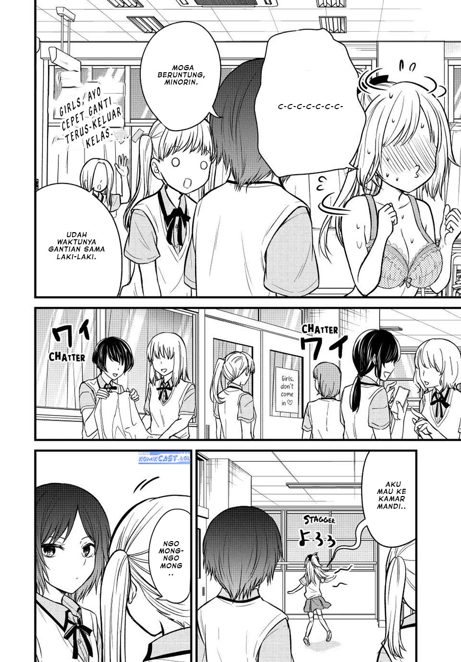 Ojou-sama no Shimobe